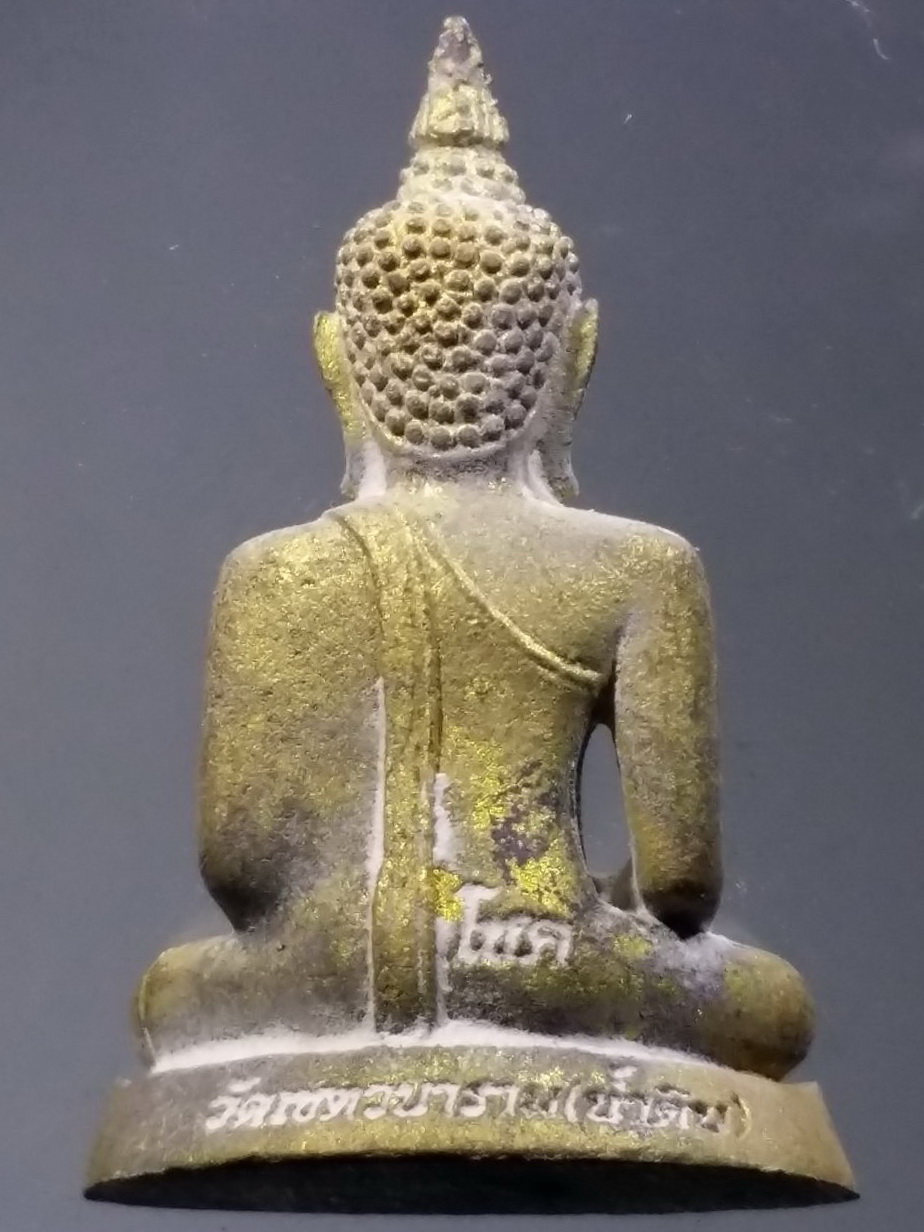 รหัสสินค้า พระมีกล่อง 3761 รูปหล่อเนื้อทองผสม พระพุทธหลวงพ่อโชคชัย วัดเชตวนาราม น้ำดิบ จังหวัดกำแพงเพชร รุ่นเจ้าสัวอุดมโชค ที่ระลึกในงาน ทอดกฐิน ปี 2562