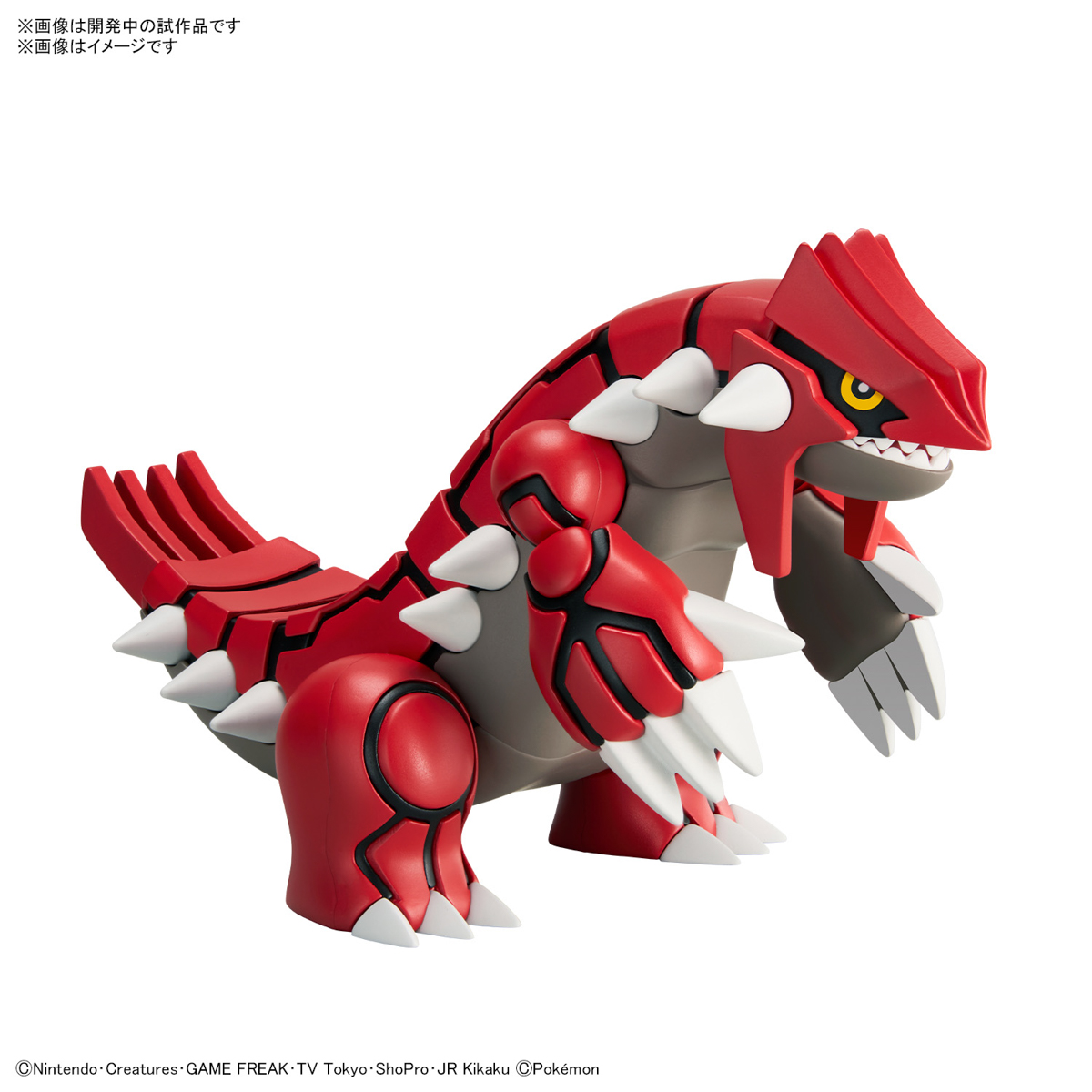 <Preorder ปิดวันที่2/7/2023 > 🔔เปิดรับPreorder ไม่ต้องมัดจำครับ Pokemon Plastic Model Collection 54 Select Series Groudon