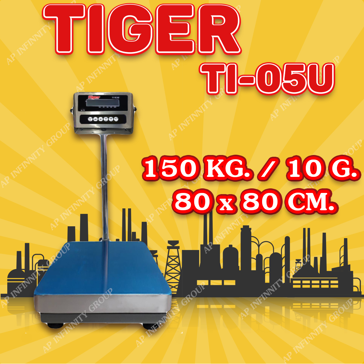 ตาชั่งดิจิตอล เครื่องชั่งดิจิตอล เครื่องชั่งตั้งพื้น 150kg ความละเอียด 10g ยี่ห้อ Tiger รุ่น TI–05U แท่นชั่งขนาดฐาน 80x80cm มีช่อง USB สำหรับการบันทึกข้อมูลได้