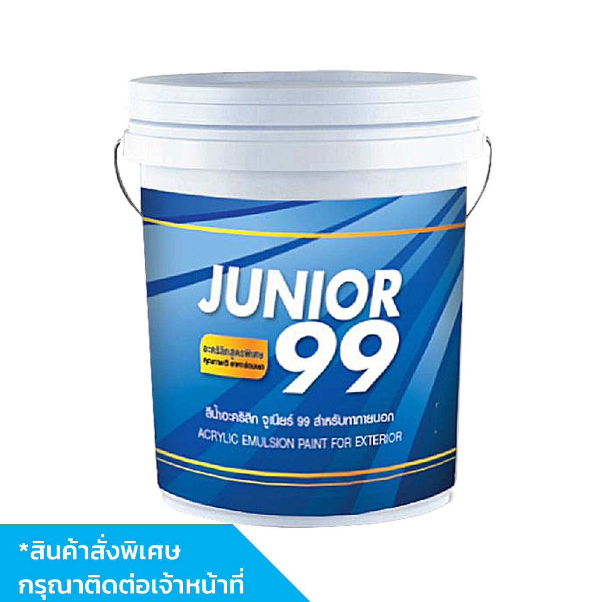 สีทาภายนอก JUNIOR 99 EXT #900 WHITE 17.5L