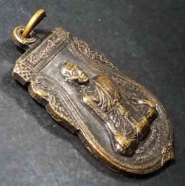 รหัสสินค้า ยะลา 001 เหรียญเสมา พระครูมงคลวรสิทธิ์ (เจ้าอธิการทอง) วัดหลักห้า จังหวัดยะลา สร้างปี 2551 ที่ระลึกรวมสิริอายุได้ 108 ปี ตอกโค๊ต