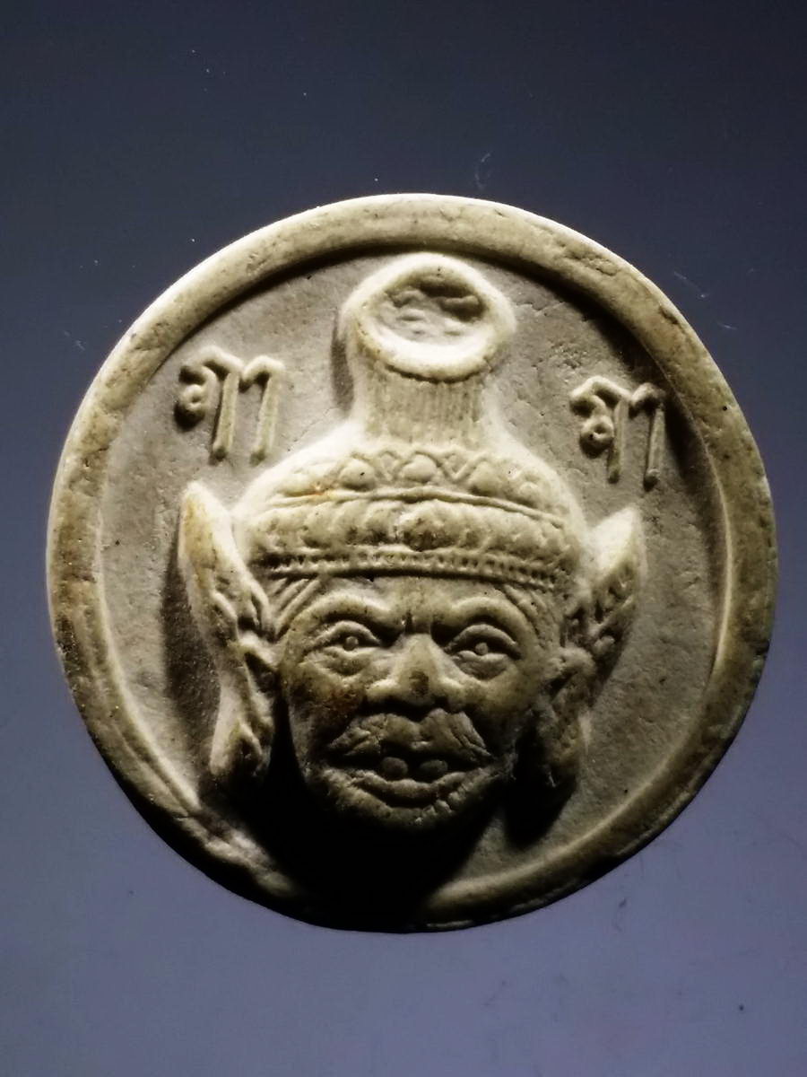 รหัสสินค้า พระไม่ทราบที่ 438 พระพิฆเณศวรเนื้อผงจันทร์ลอย หลังเศียรพ่อแก่ ไม่ทราบที่