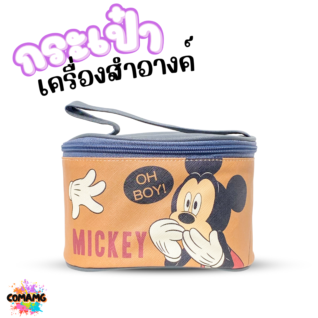 กระเป๋าเครื่องสำอางค์ หนังPU ลายการ์ตูน โดเรม่อน มินนี่ มิกกี้ หมีพูห์ ลิขสิทธิ์แท้ พร้อมส่ง