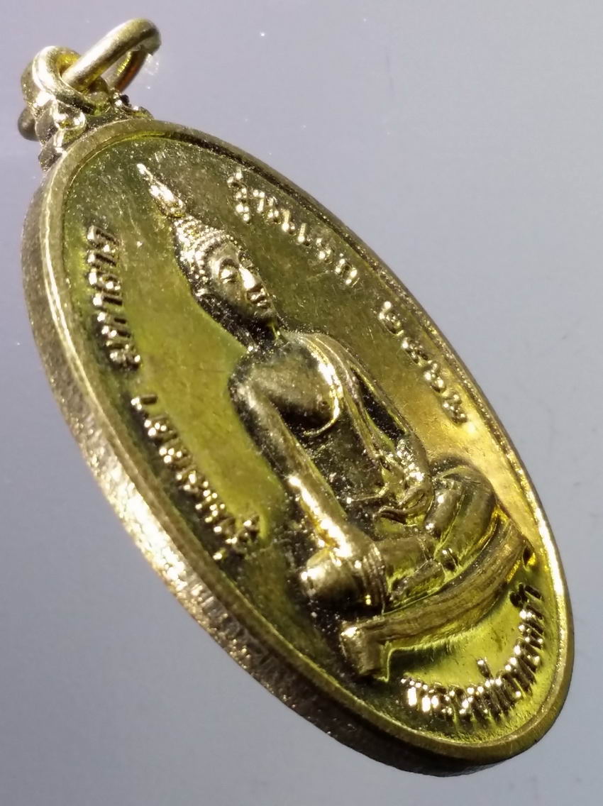 antig FB 375 เหรียญทองฝาบาตร รุ่นเมตตา มหาลาภ รุ่นแรก หลวงพ่อทองคำ วัดพิพัฒน์มงคล อําเภอทุ่งเสลี่ยม จังหวัดสุโขทัย สร้างปี 2562