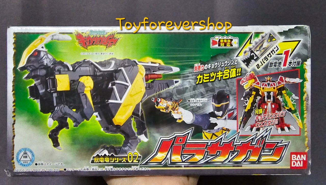 Kyoryuger DX 02 Parasagun เคียวริว