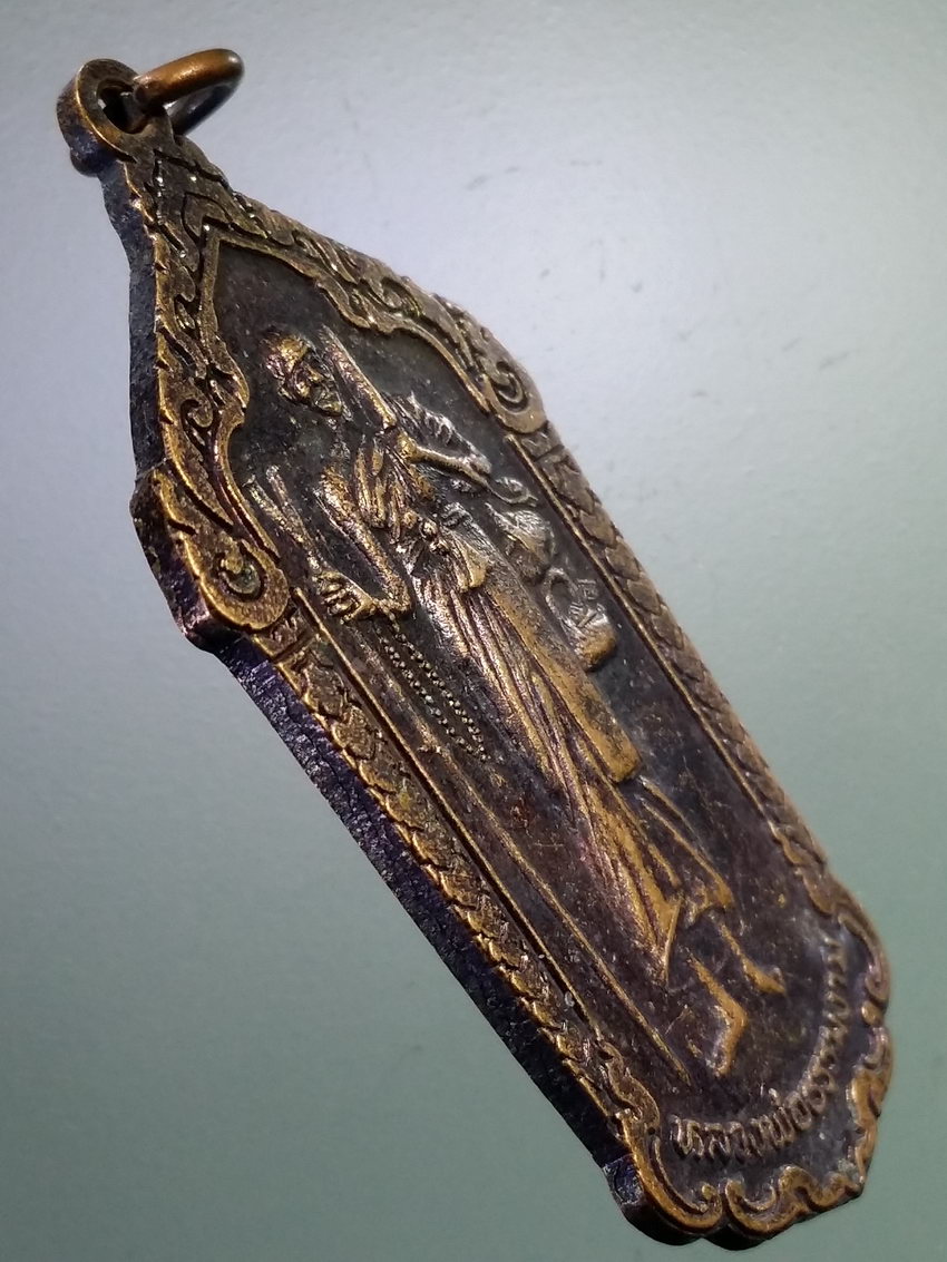 รหัสสินค้า เหรียญคณาจารย์ 7184 เหรียญรุ่น 2 หลวงพ่อธรรมงาม พระสิวลี 200 ปี แห่งกรุงรัตนโกสินทร์