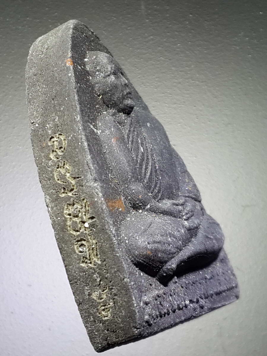 รหัสสินค้า พระมีกล่อง 340 พระผงใบลานโรยแร่กายสิทธิ์ หลังฝังแร่มวลสาร หลวงพ่อบุญมา กตสาโร สำนักสงฆ์หนองตะเคียน จังหวัดบุรีรัมย์