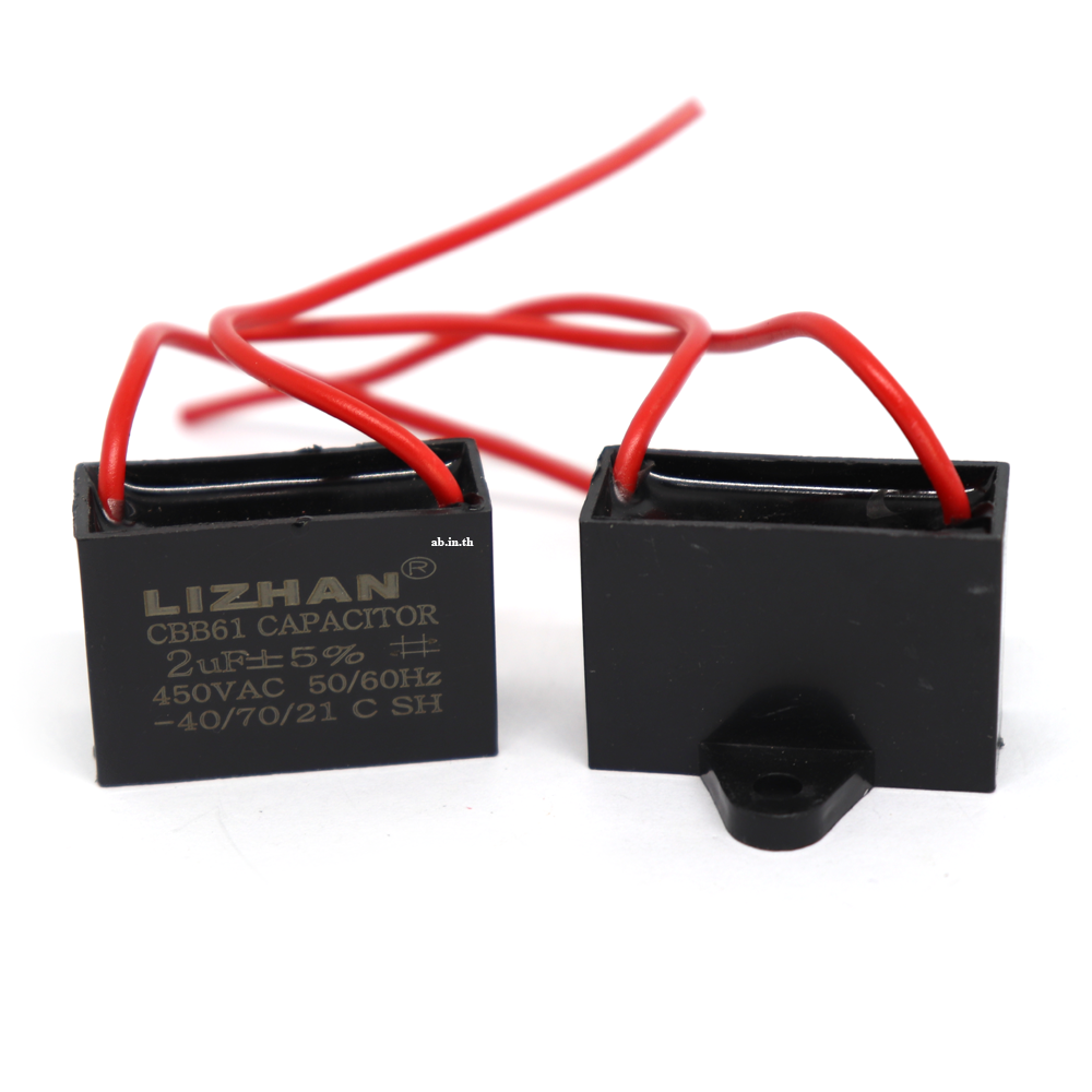 Capacitor (CBB61) คาปาซิเตอร์ C พัดลม 450V ค่า 2.0uF