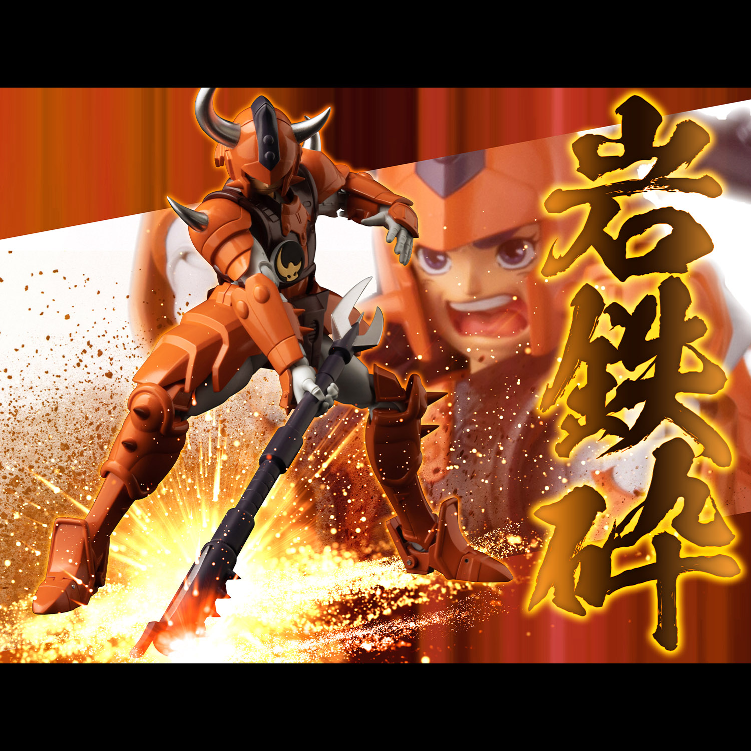 <preorder ปิดรับวันที่ 13/1/2023> เปิดรับPreorder มัดจำ 900 บาท Chou-Dan-Kadou Yoroiden-Samurai Troopers Kongo no Shu