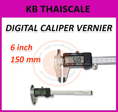 เวอร์เนียร์ดิจิตอล เครื่องวัดขนาด เครื่องมือวัดขนาด CALIPER VERNIER GAUGE 6 นิ้ว