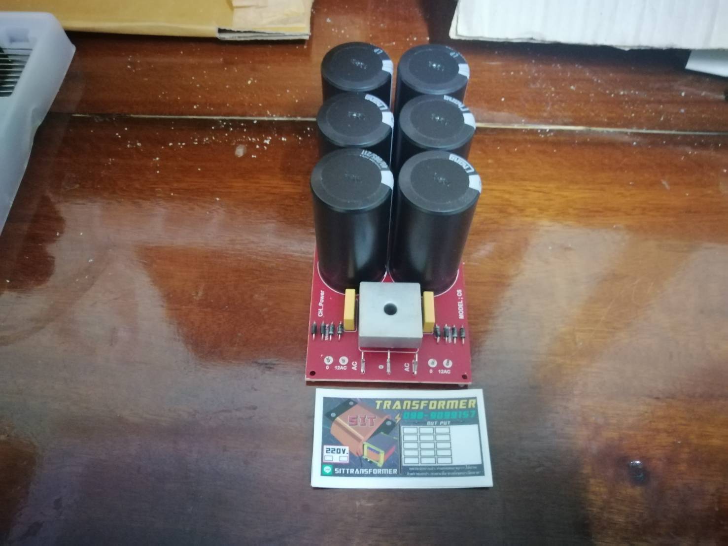 ชุดจ่ายไฟC6