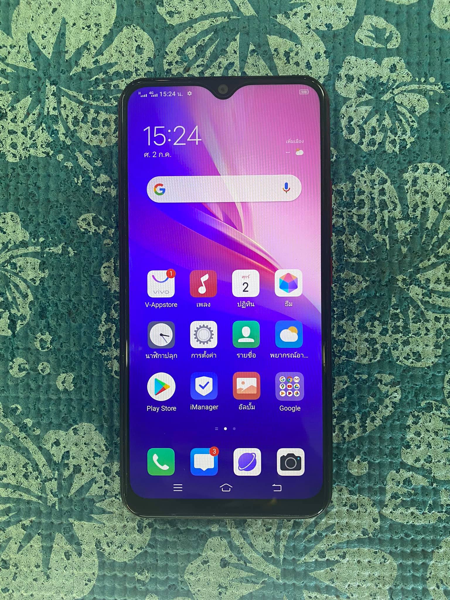( SOLD OUT ) Vivo Y11 (2019)