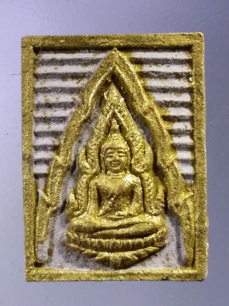รหัสสินค้า พระมีกล่อง 3592 พระพุทธชินราช เนื้อผงเสาร์ 5 โครงการอาหารกลางวัน วัดพระศรีรัตนมหาธาตุ จังหวัดพิษณุโลก พระเกจิ ปลุกเสก 32 รูป