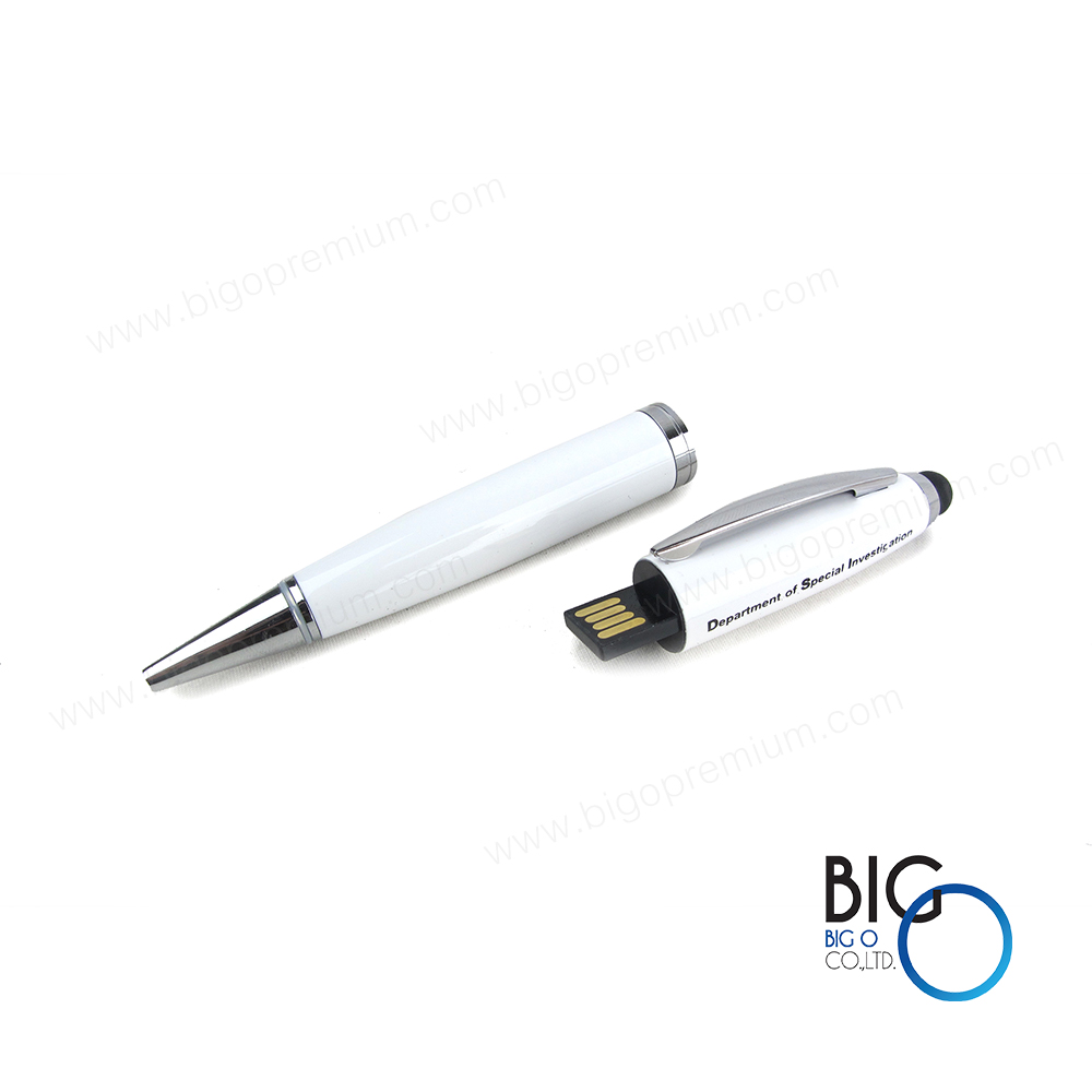 กรมสอบสวนคดีพิเศษ (Department of Special Investigation)