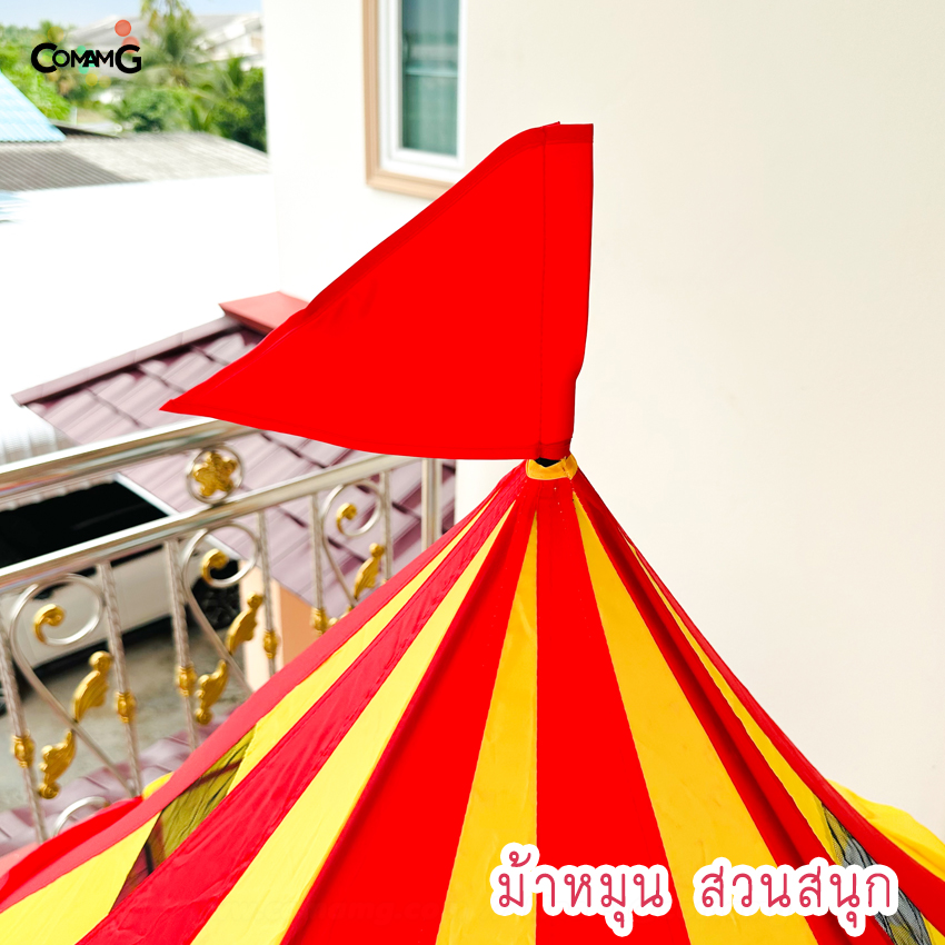 เต้นท์เด็ก เต้นท์กระโจมเด็ก บ้านเด็ก เต๊นท์ของเล่น เต้นท์อาปาเช่ บ้านขนมหวาน บ้านกุหลาบ ของแท้มี มอก