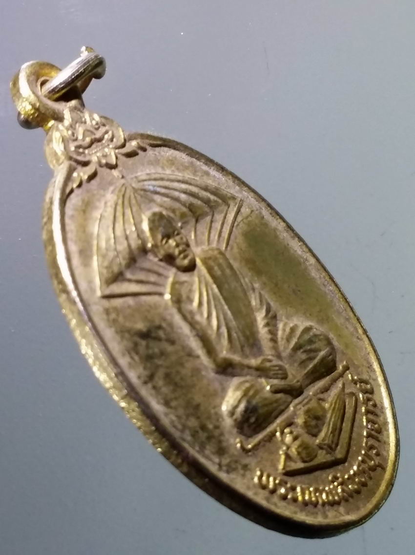 antig FB 376 เหรียญปักกลด กะไหล่ทอง หลวงพ่อแพ วัดพิกุลทอง จังหวัดสิงห์บุรี ที่ระลึกสร้างสะพานท่าช้าง