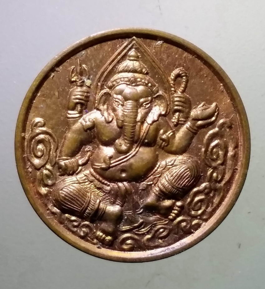 antig FB 337 เหรียญทองแดงพระพิฆเณศวร เทพเจ้าแห่งความสำเร็จ รุ่น สำเร็จทุกประการ ตอกโค๊ต พ. พระรายการนี้ให้เช่าบูชาแล้ว