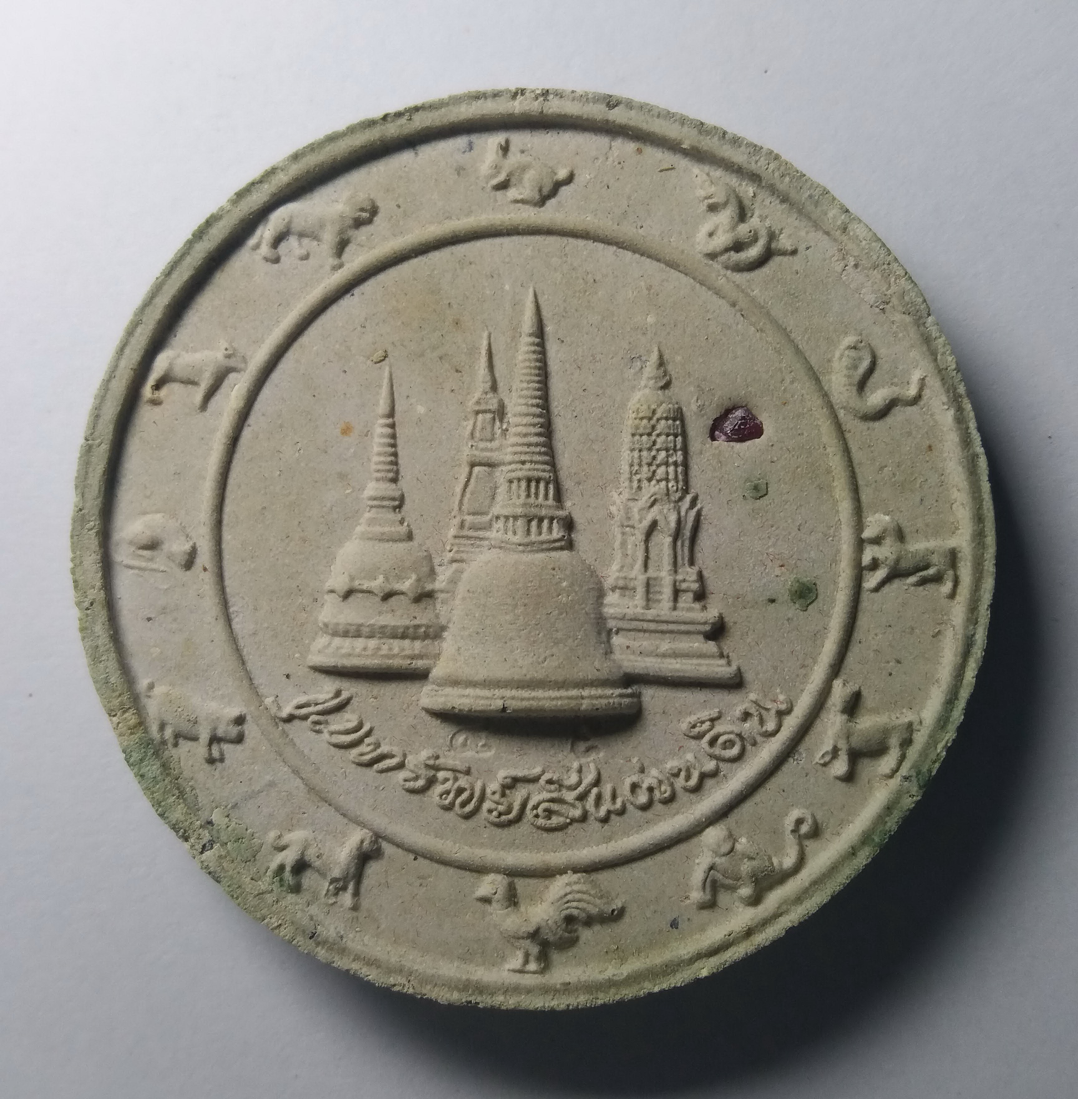 รหัสสินค้า จตุคามรามเทพ 054 พระเทวราชโพธิสัตว์จตุคามรามเทพ รุ่นขุมทรัพย์สี่แผ่นดิน หมายเลข 16433