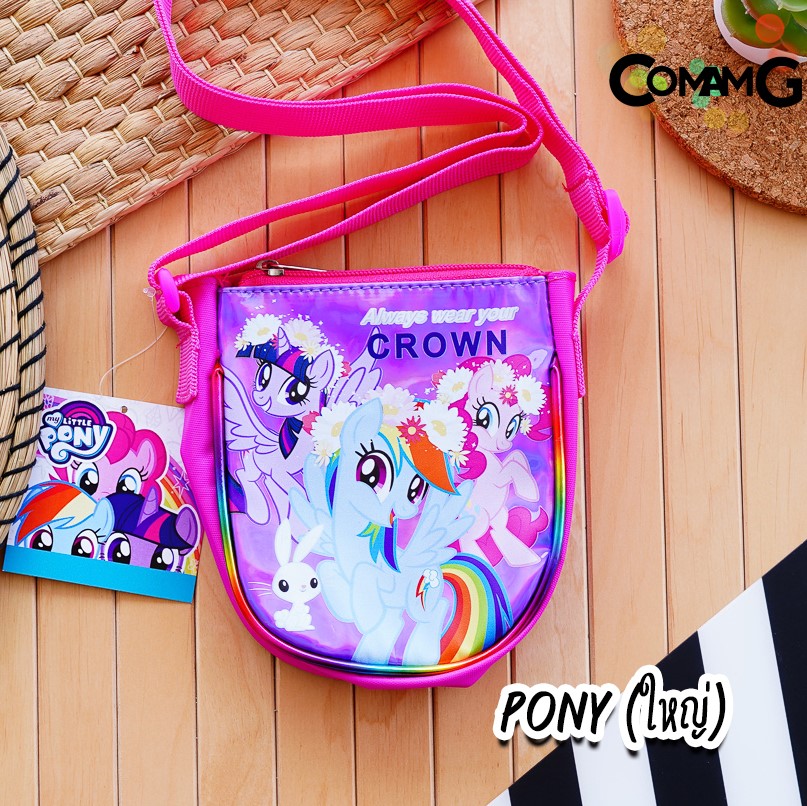 กระเป๋าคล้องคอเด็ก รุ่นตูดกลม ลิขสิทธิ์แท้