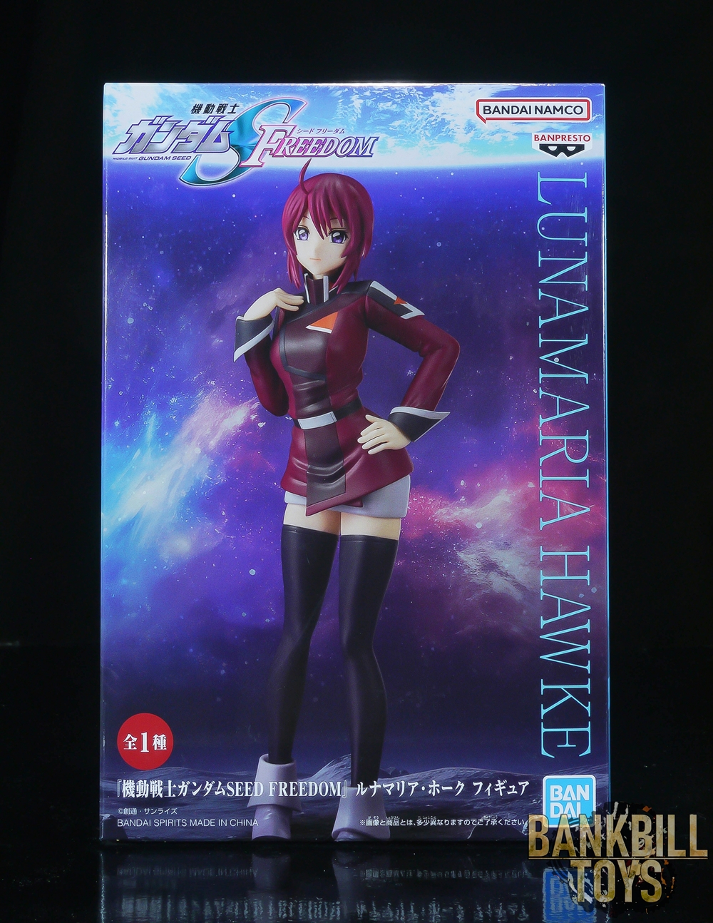 กันดั้ม Banpresto Bandai Spirits Mobile Suit Gundam Seed Freedom Lunamaria Hawke Figure