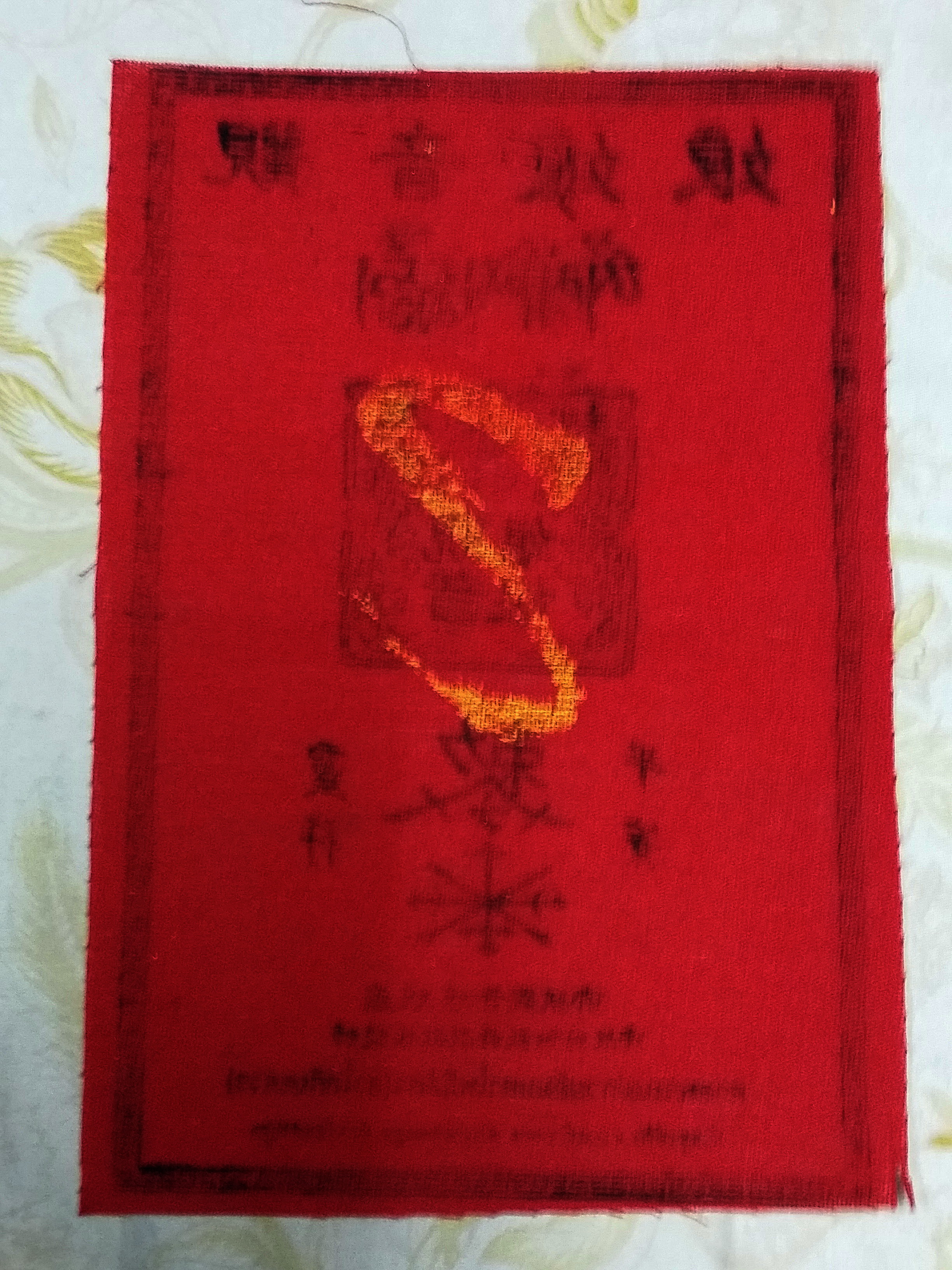 รหัสสินค้า เครื่องราง ล็อกเก็ต ภาพถ่าย 168 ผ้ายันต์แดง ศาลพระแม่กวนอิมมหาโพธิสัตว์ อวโลกิเตศวร บ้านทุ่งพิชัย ตำบลห้วยพระ อำเภอดอนตูม จังหวัดนครปฐม