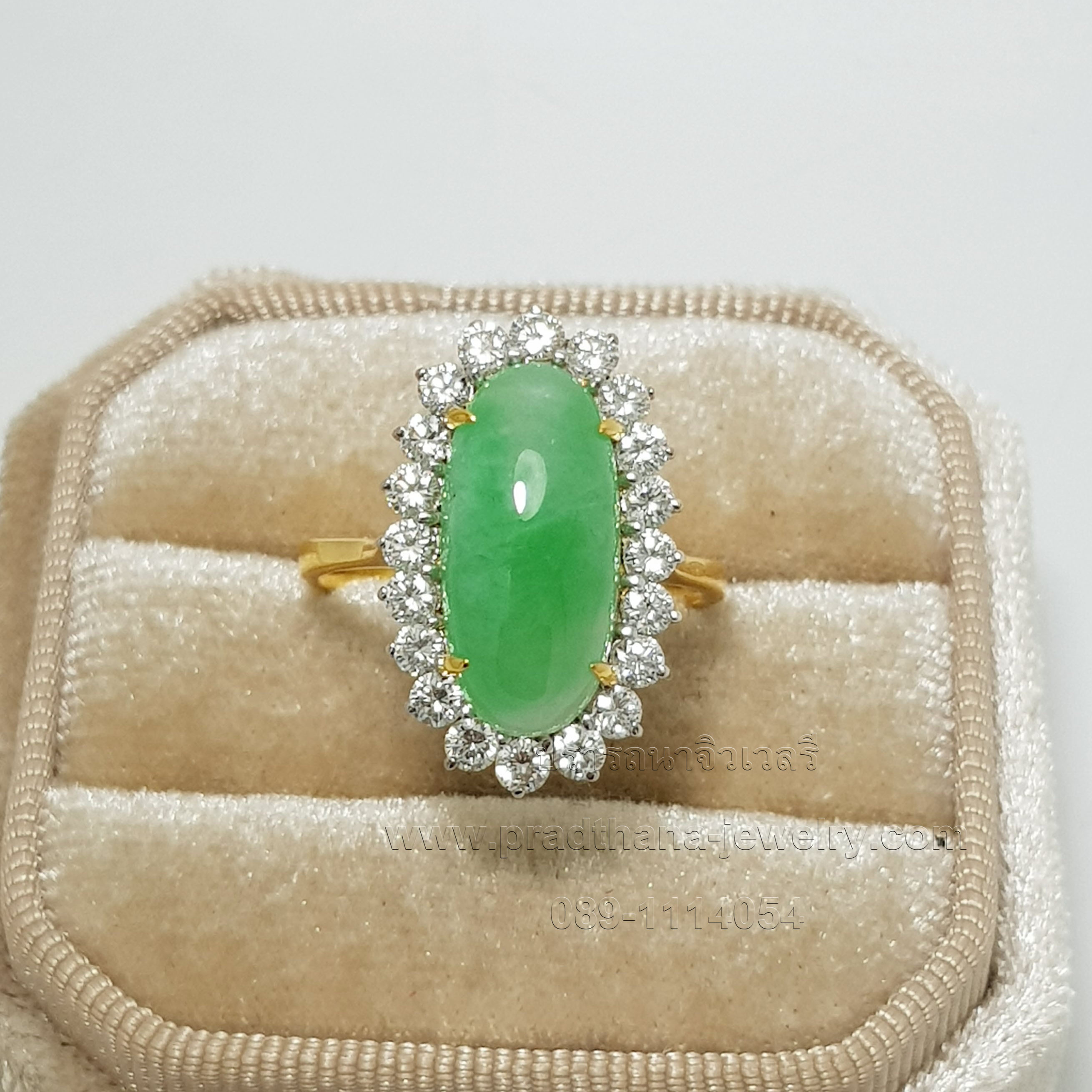 แหวนหยกล้อมเพชร