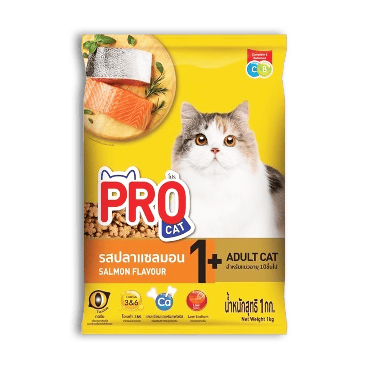 (3ซองราคาพิเศษ) Pro Cat โปรแคท อาหารแมว ชนิดเม็ด 1KG อาหารแมวคุณภาพดี ราคาคุ้มค่า