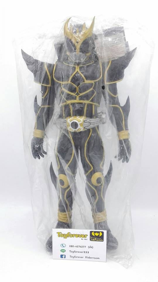 Bigsoft Kuuga