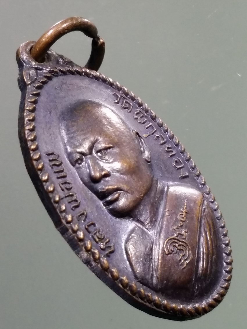 รหัสสินค้า เหรียญคณาจารย์ 7208 เหรียญหลวงพ่อแพ วัดพิกุลทอง จังหวัดสิงห์บุรี หลังหลวงพ่อเพชร สร้างปี 2532 ที่ระลึกทอดผ้าป่า วัดโพธิ์ลอย อำเภอตะพานหิน จังหวัดพิจิตร