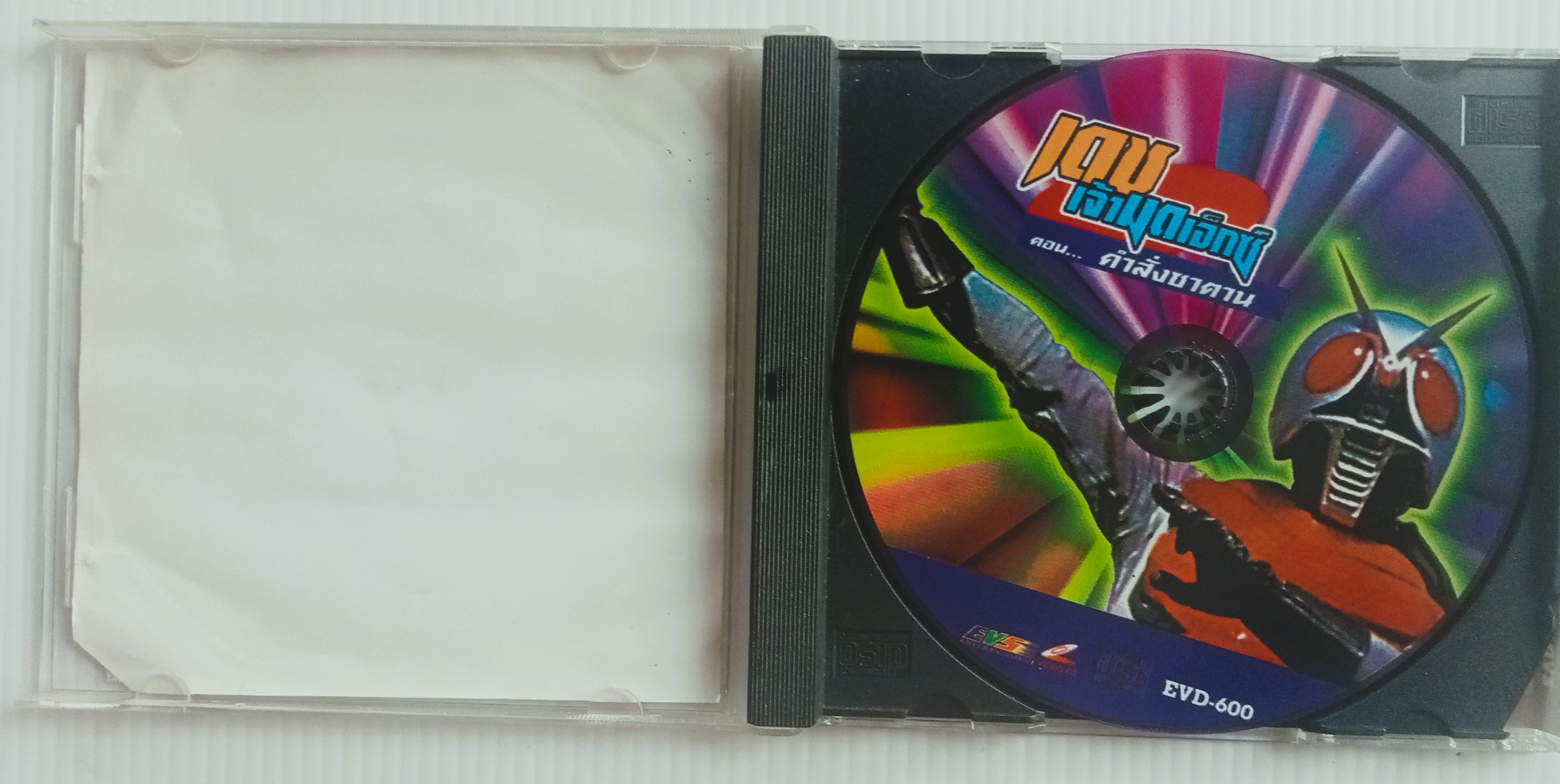 เดชเจ้ามดเอ็กซ์ ตอนคำสั่งซาตาน