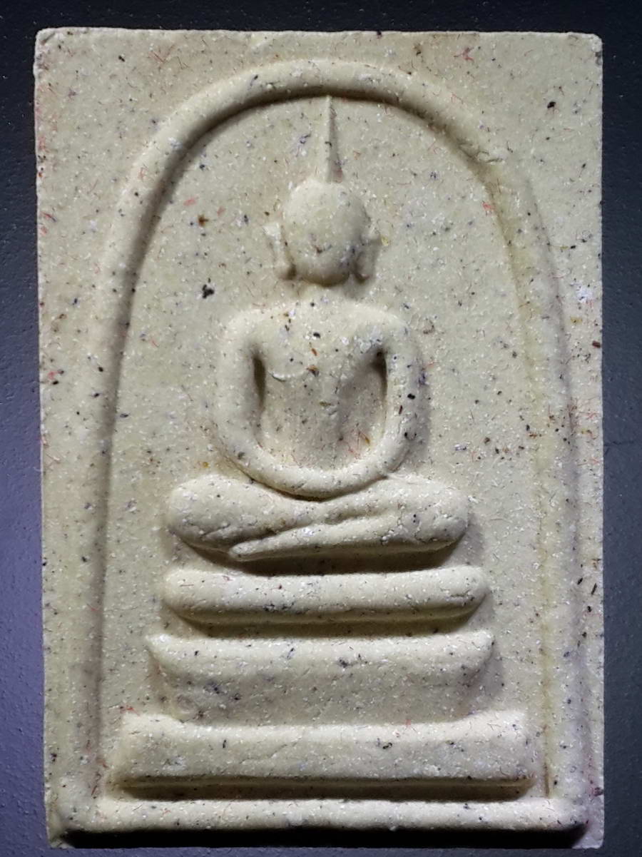 รหัสสินค้า พระมีกล่อง 359 พระผงสมเด็จ หลังพระนามเต็ม สมเด็จพระญาณสังวร สมเด็จพระสังฆราชสกลมหาสังฆปรินายก วัดบวรนิเวศวิหาร กรุงเทพฯ