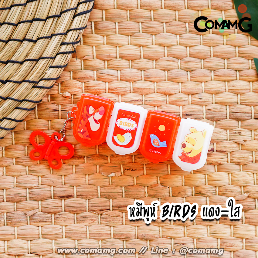 กล่องใส่ยา ต่อได้ แบบ4ช่อง ลายการ์ตูน ลิขสิทธิ์แท้