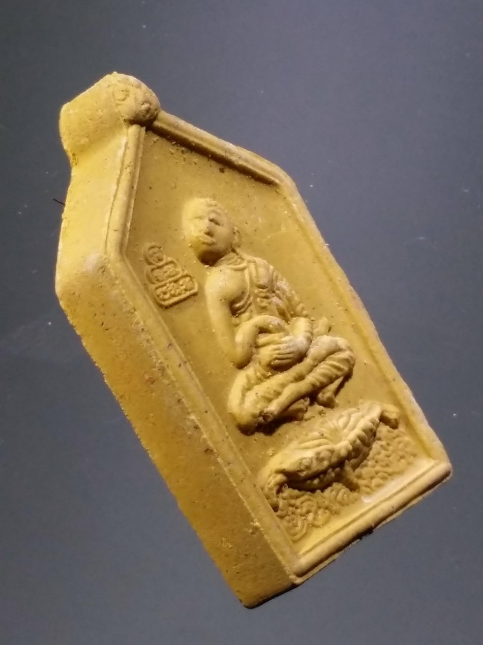 รหัสสินค้า พระมีกล่อง 3848 พระอุปคุตจกบาตร หลังแบบ ที่ระลึกงานอายุวัฒนมงคล 60 ปี พระครูวิมลธรรมสิทธิ์ นุกูล กุลสุทโธ วัดช่องลมนาเกลือ สร้างปี 2561