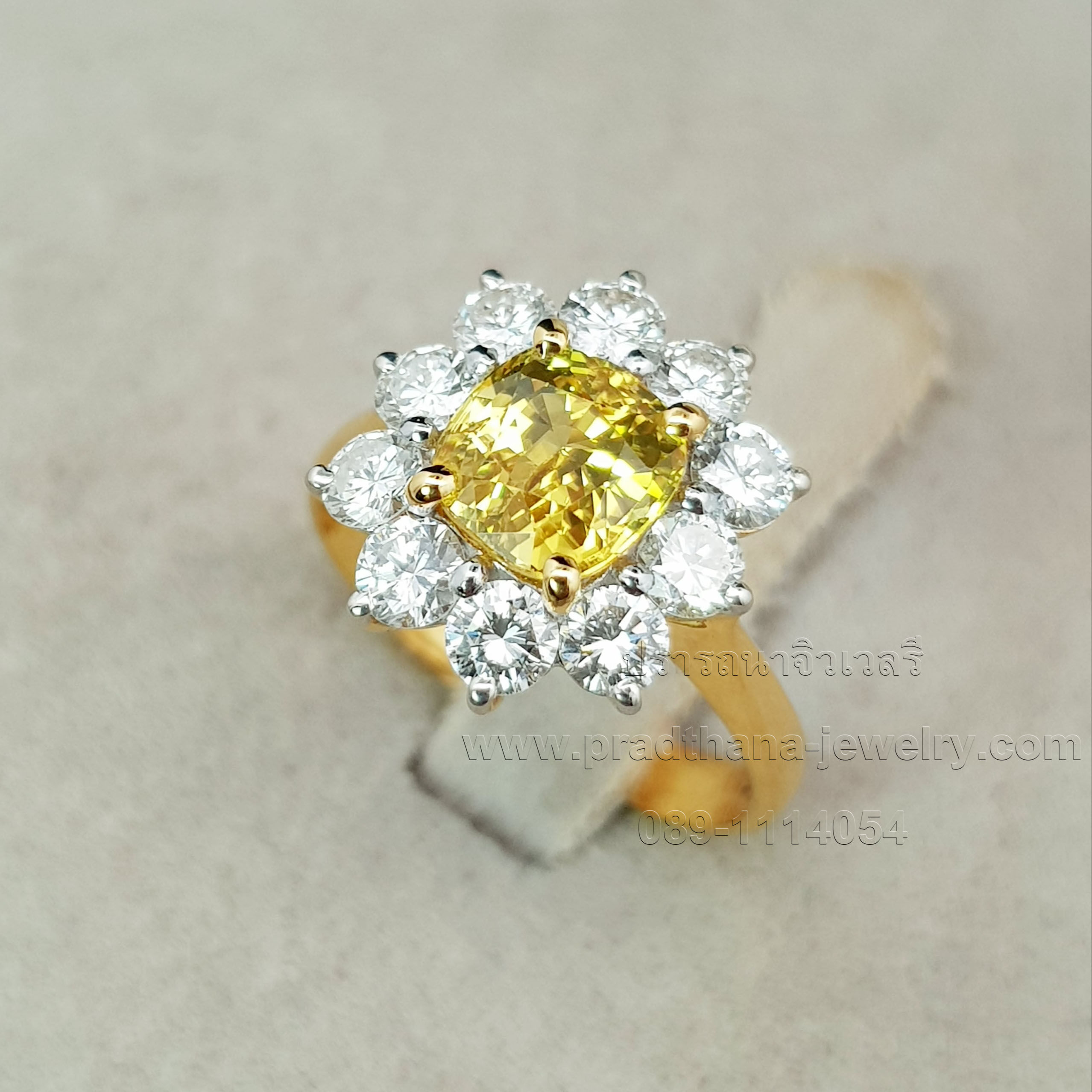 แหวนบุษราคัมล้อมเพชร