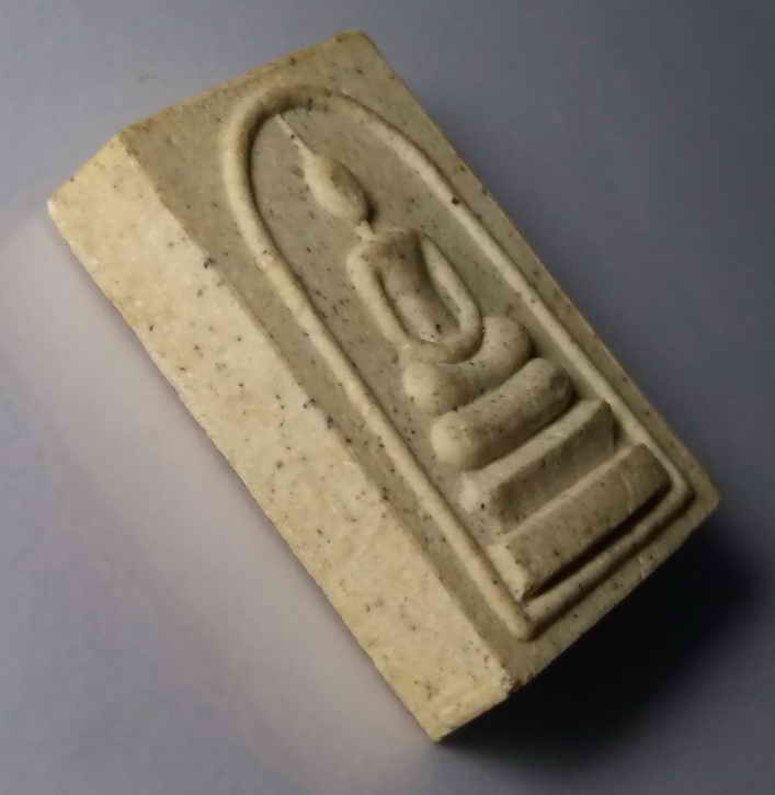 รหัสสินค้า พระสมเด็จ วัดต่างๆ 331 พระสมเด็จเนื้อผงพิมพ์คะแนน หลังพระสิวลี วัดอัมพวัน (วัดม่วงน้อย) จังหวัดกาฬสินธุ์ สร้างปี 2537 พระรายการนี้ให้เช่าบูชาแล้ว