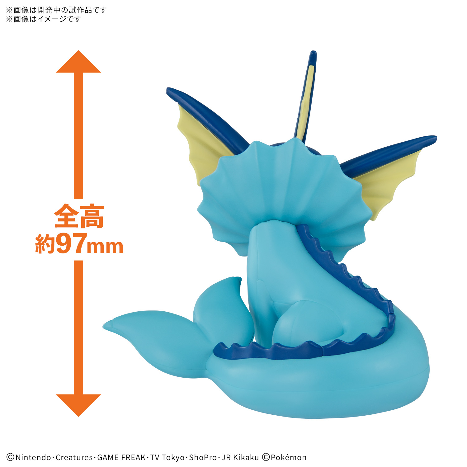 <Preorder ปิดรับวันที่ ยังไม่ระบุ > 🔔เปิดรับPreorder ไม่ต้ดงมัดจำครับ Pokémon Plastic Model Collection Quick!! 27 Vaporeon