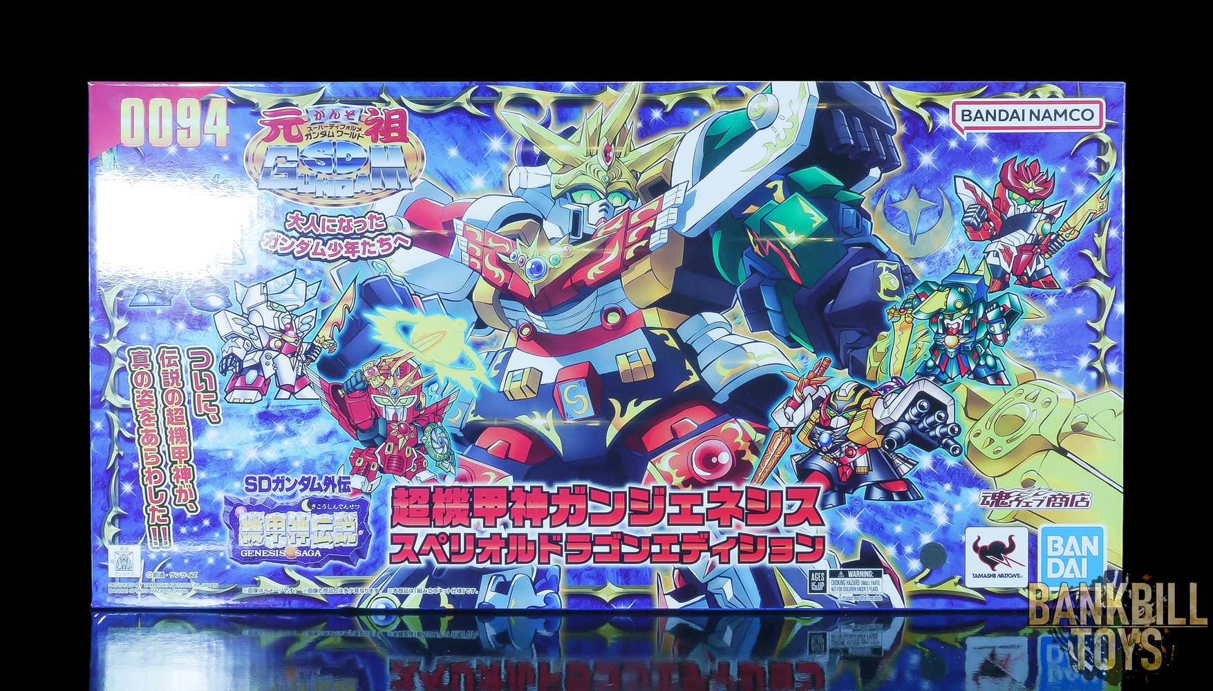 กันดั้ม Bandai Spirits Gunpla Premium Bandai Tamashii Web Shop Limited Ganso SD Gundam World No.0094 Choukikoushin Gungenesis Superior Dragon Edition