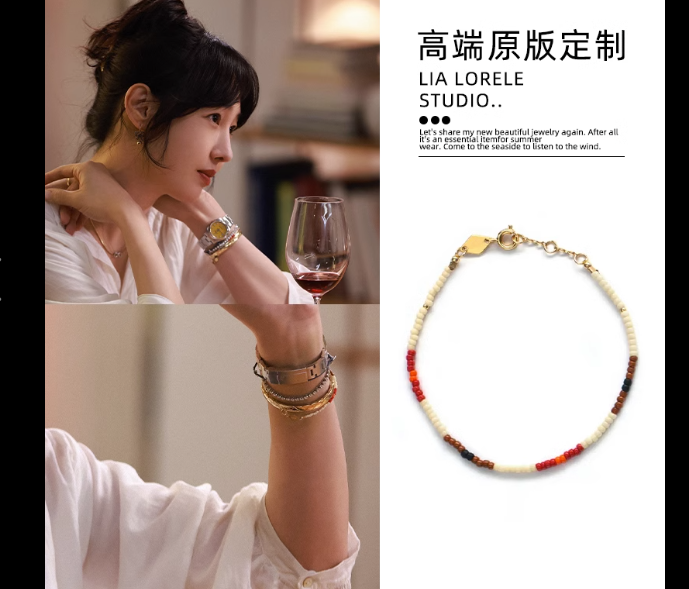 กำไลข้อมือลูกปัดเจี่ยนปิง [แสงส่องรักข้างกาย]