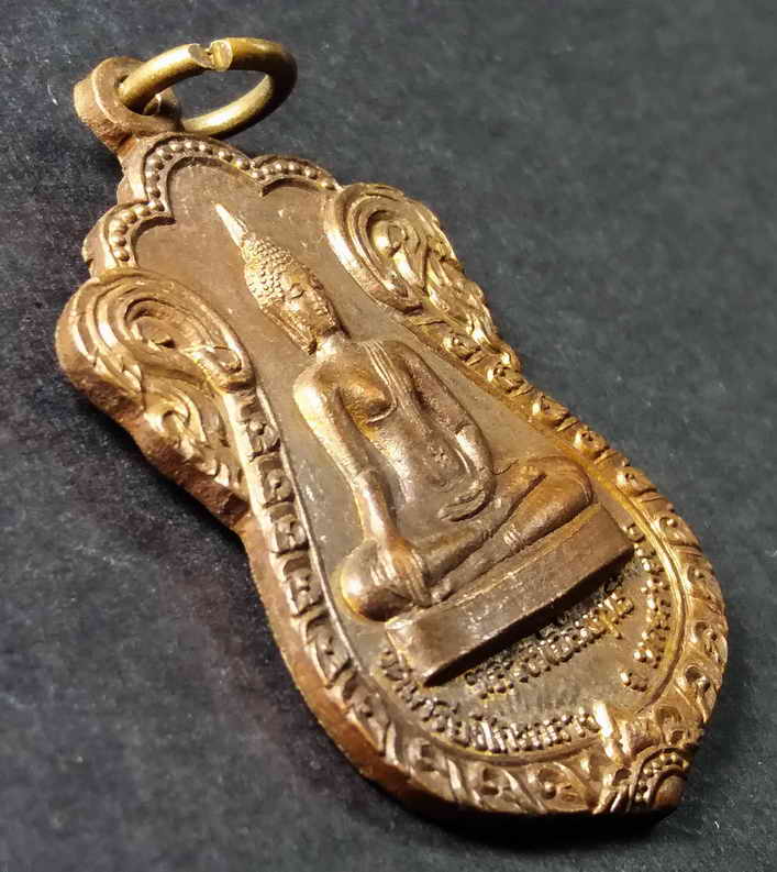 รหัสสินค้า นครสวรรค์ 065 เหรียญเสมาหลวงพ่อสัมฤทธิ์ วัดเกรียงไกรกลาง จังหวัดนครสวรรค์ ที่ระลึกงานเททองหล่อหลวงพ่อสัมฤทธิ์จำลอง สร้างปี 2524