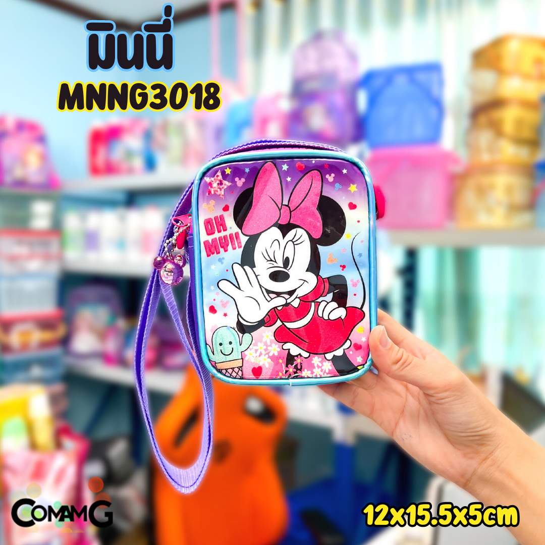 กระเป๋าสะพายข้างเจ้าหญิง กระเป๋าเด็กผู้หญิง ลายลิขสิทธิ์แท้