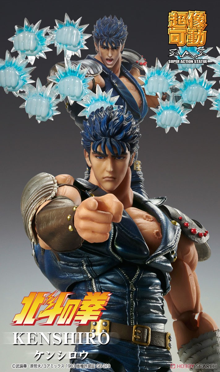 เปิดรับPreorder มัดจำ 600 บาท Super Figure Action Fist of the North Star [Kenshiro] (PVC Figure) โมเดลสำเร็จ
