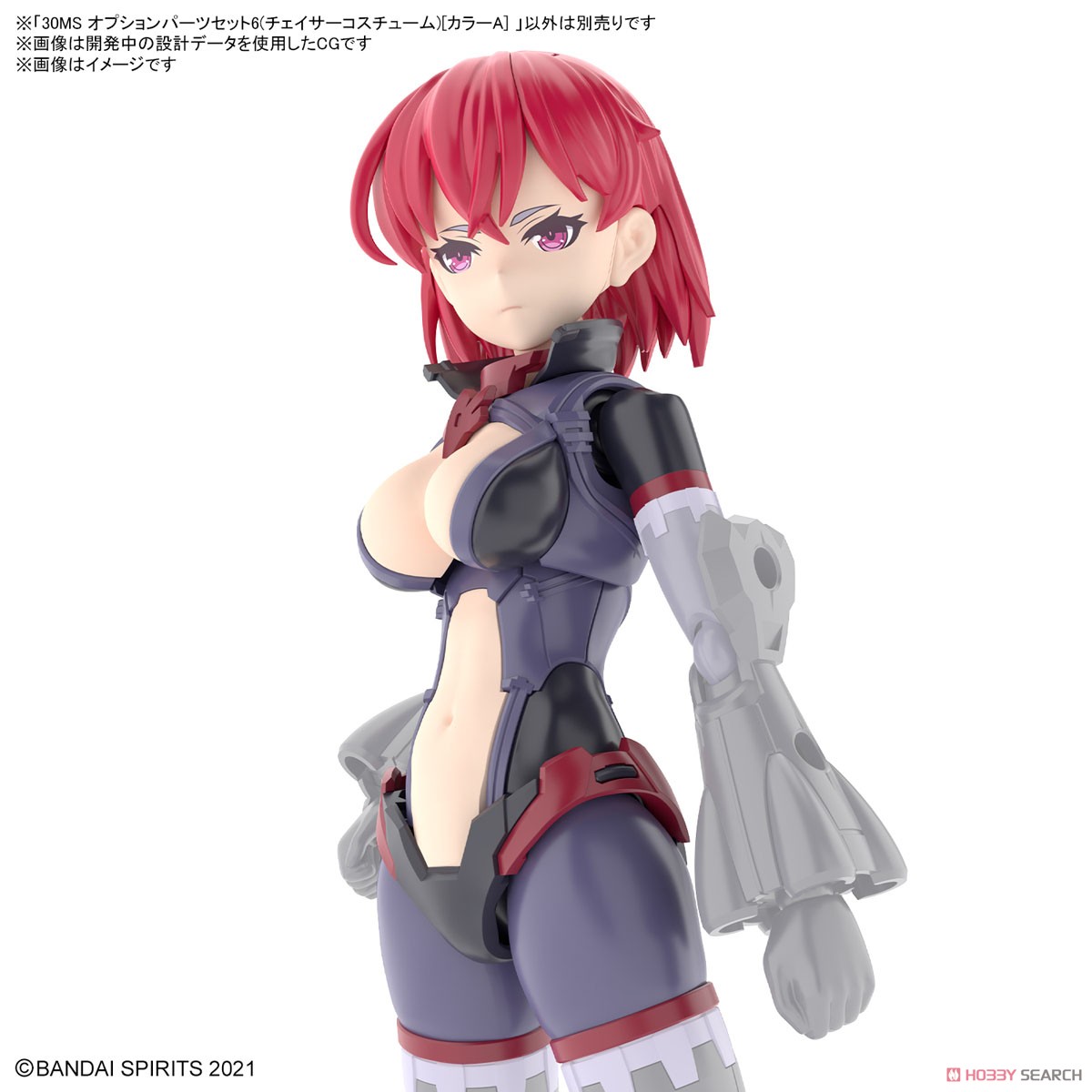 <Preorderถึงวันที่ 6/10/2022> 🔔เปิดรับPreorder ไม่ต้องมัดจำ 30MS OPTION PARTS SET 6 (CHASER COSTUME) [COLOR A]