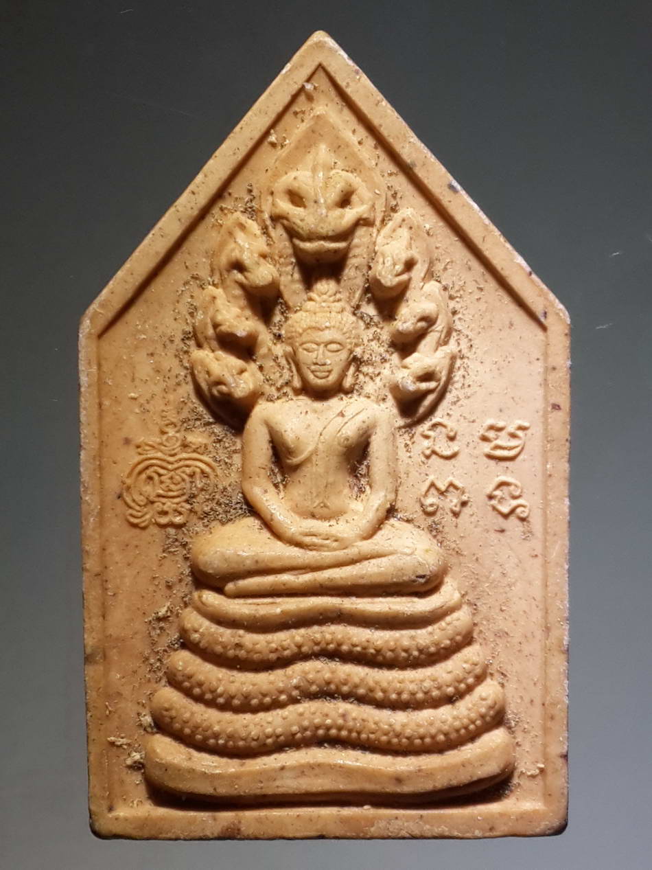 รหัสสินค้า พระเนื้อดิน เนื้อผง เนื้อว่าน 1240 พระนาคปรกเนื้อผง รุ่น 1 หลังพ่อปู่ฤาษี สำนักสงฆ์ปู่ฤาษีสืบสายธรรม อำเภอเมือง จังหวัดระยอง สร้างปี 2552