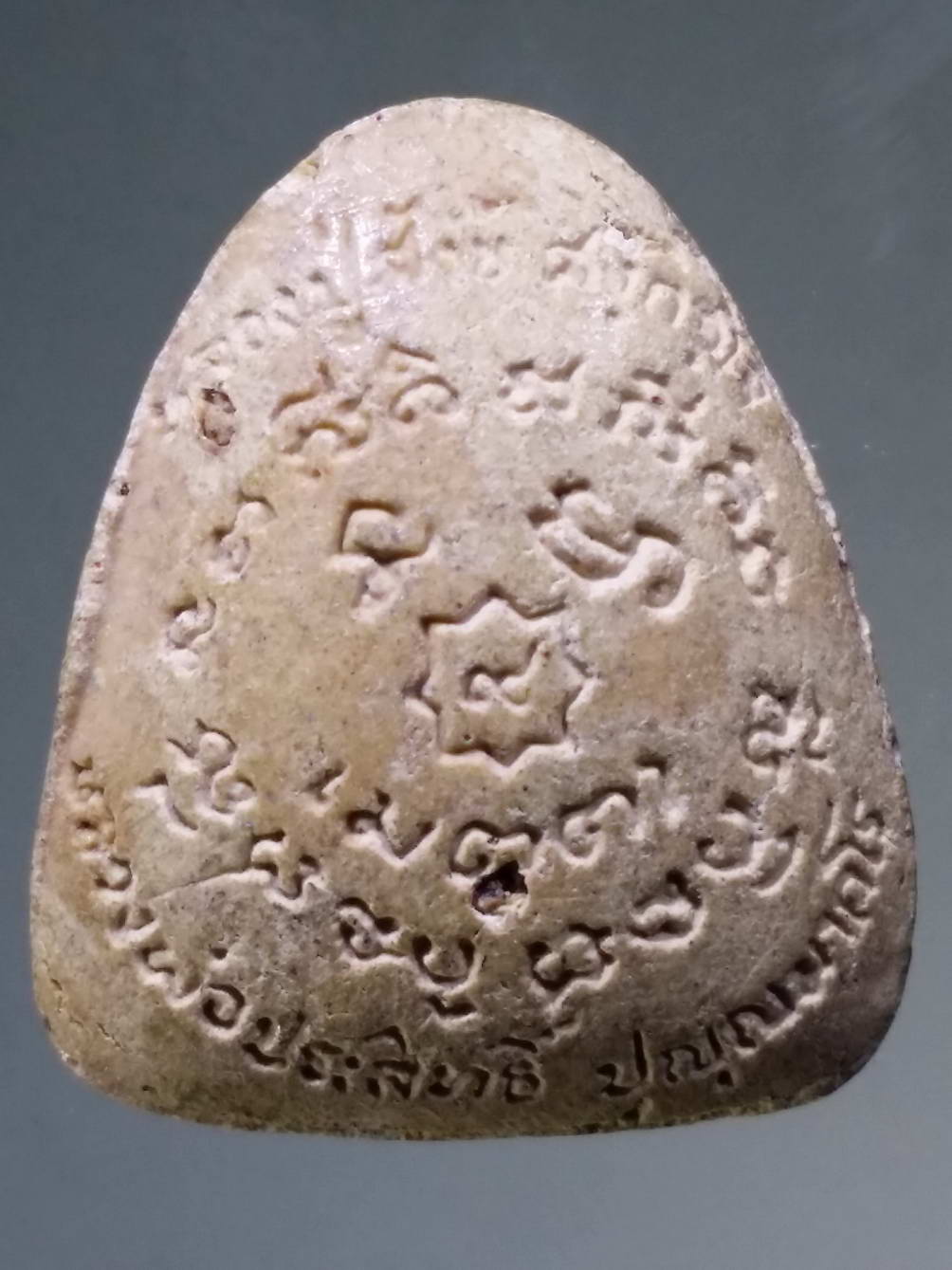 รหัสสินค้า พระไม่ทราบที่ 275 พระปิดตาเนื้อผง หลวงปู่สังข์ หลวงพ่อประสิทธิ์ รุ่นเมตตา ไม่ทราบที่ พระรายการนี้ให้เช่าบูชาแล้ว