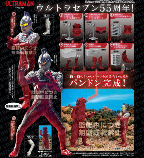 <Preorderปิดรับวันที่ 6/11/2022 >เปิดรับPreorder มีค่ามัดจำ 100 บาท ULTIMATE LUMINOUS ULTRAMAN 17 set of 8
