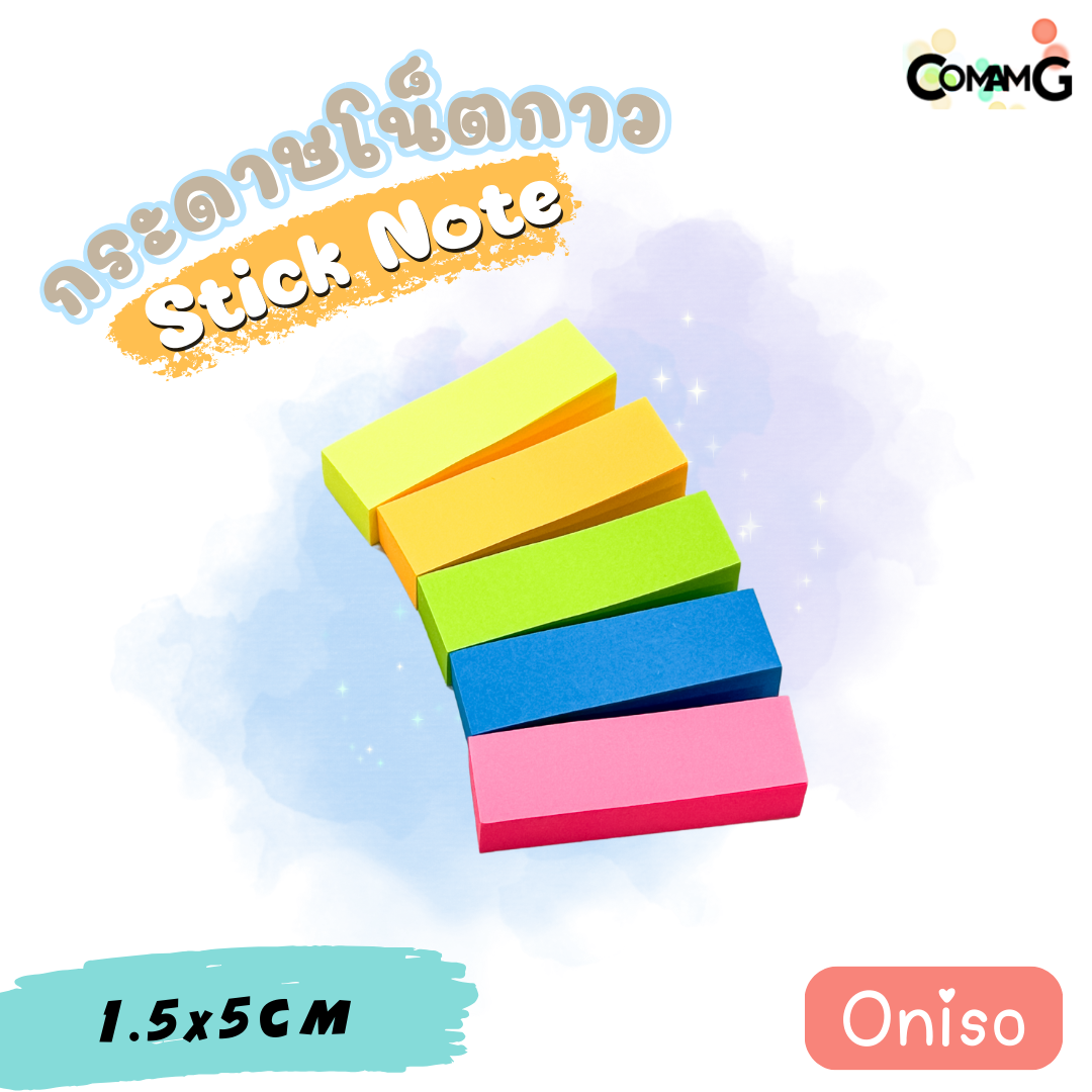 กระดาษคั่นหนังสือ กระดาษคั่นหน้า oniso ONI-228MC มีหลายสี 1แพ็คมี500แผ่น พร้อมส่ง