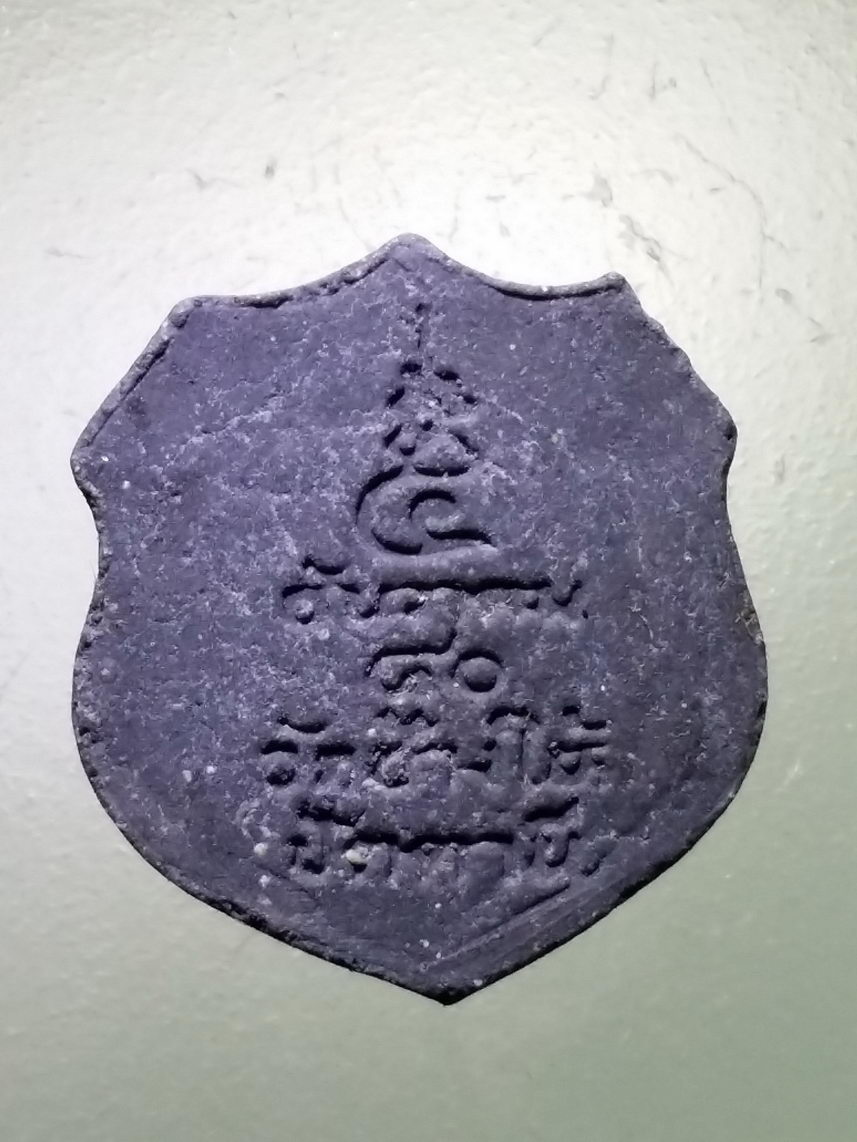 รหัสสินค้า หลวงปู่ทวด วัดต่างๆ 543 หลวงปู่ทวด วัดช้างให้ เนื้อผงใบลาน พิมพ์หัวแหวน สร้างปี 2540