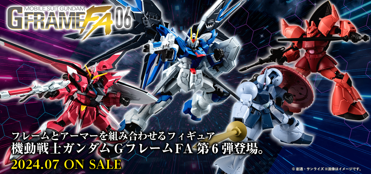 กันดั้ม Bandai Candy Toy Mobile Suit Gundam G Frame FA 06 No.RE11A MS-14S Char's Gelgoog [Revive] Armor Set + No.RE11F MS-14S Char's Gelgoog [Revive] Frame[02] Set (เซ็ตคู่ 2 กล่อง)