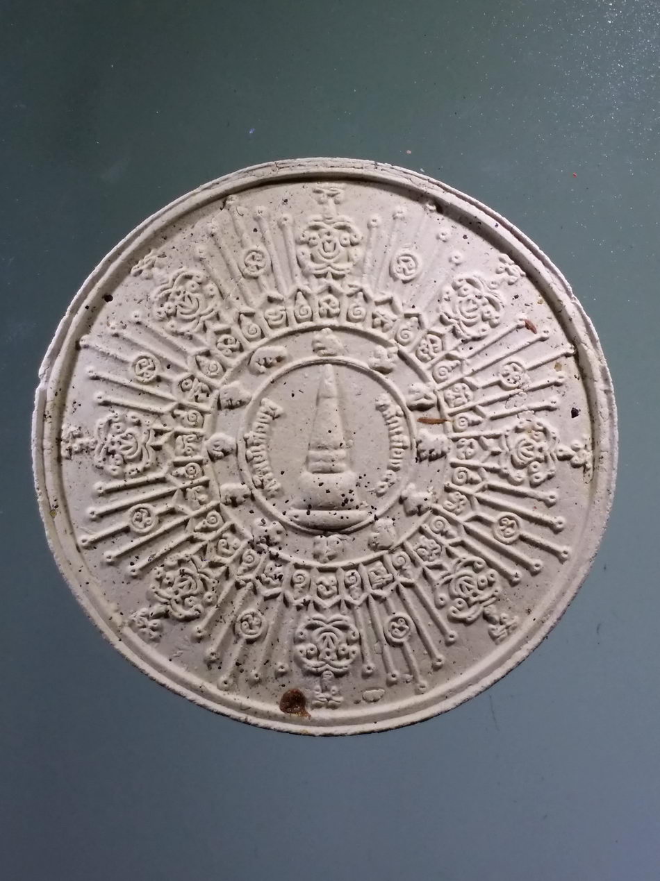 รหัสสินค้า จตุคามรามเทพ 787 ท้าวจตุคามรามเทพ รุ่นทรัพย์เฟื่องฟูหลักเมือง 50 เนื้อว่านขาว โรยแร่มวลสาร วัดราษฎร์ประดิษฐ์ ตำบลมะม่วง สองต้น จังหวัดนครศรีธรรมราช พิธีพุทธาภิเษก เทวาภิเษก วัดพระมหาธาตุวรวิหาร ศาลหลักเมือง จังหวัดนครศรีธรรมราช