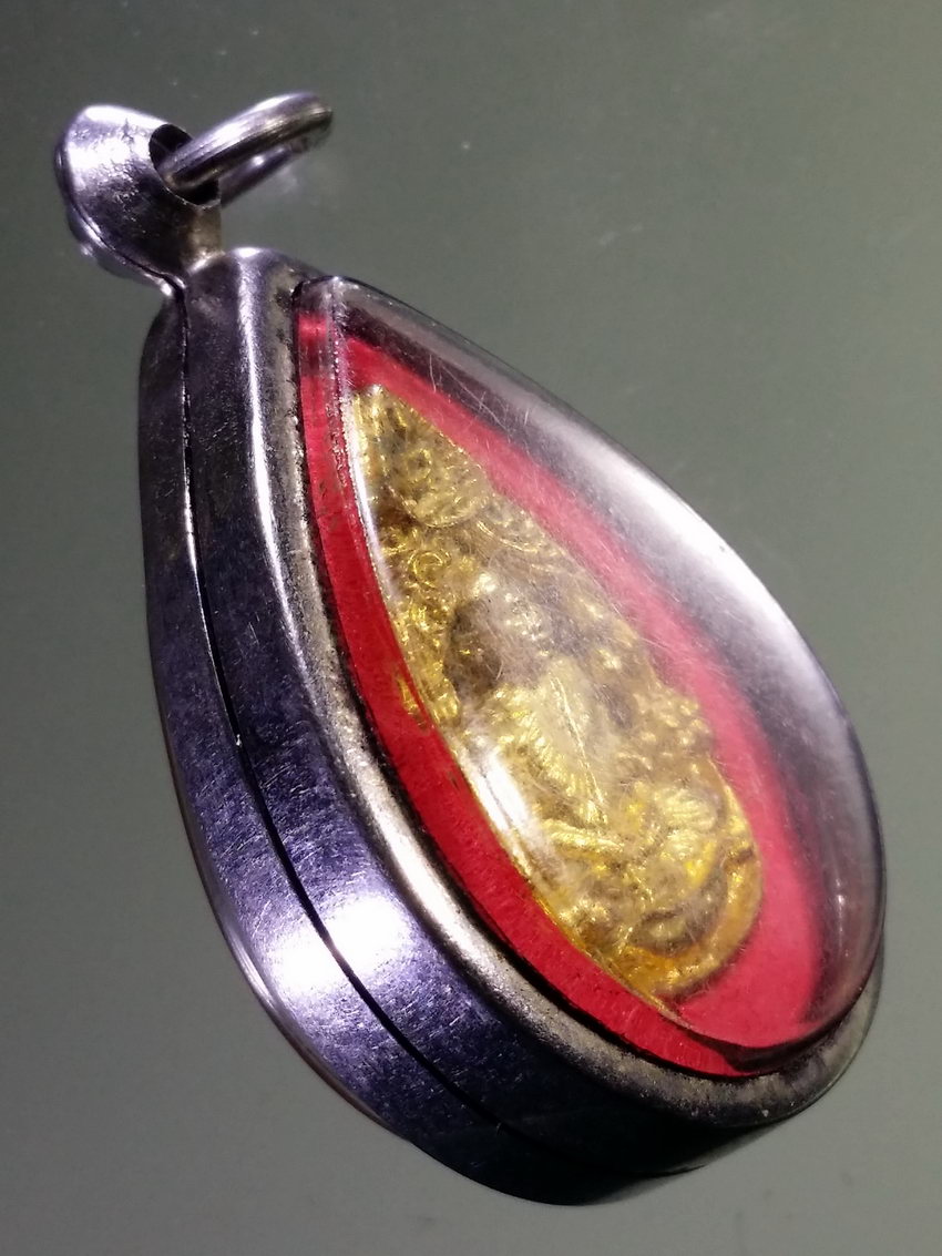 Antig LSD 038 เหรียญหล่อ หยดน้ำ กะไหล่ทอง หลวงพ่อสวาสดิ์ วัดห้วยร่วม